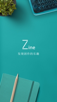 Zineios版2