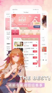 橙光5