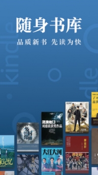 Kindle阅读5