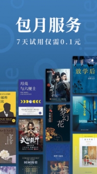 Kindle阅读3