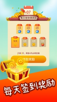 成语点金3