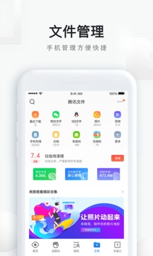 qq浏览器1