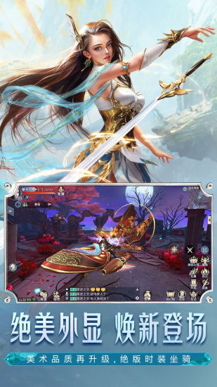 斗破苍穹:异火重燃3
