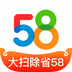 58同城下载