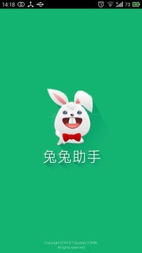 兔兔助手pokemon go3