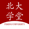 北大学堂下载