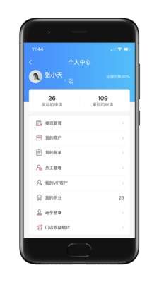 瞎充小伙伴1