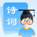 中小学古诗集下载