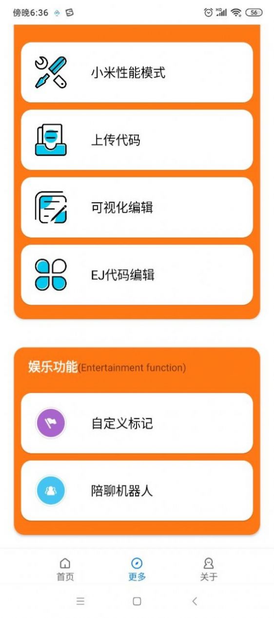 小雷游戏画质助手3