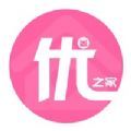 优之家易购下载
