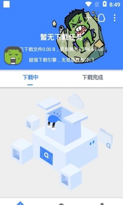 鼻涕狗2