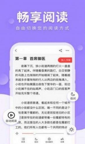 南宁小说网2