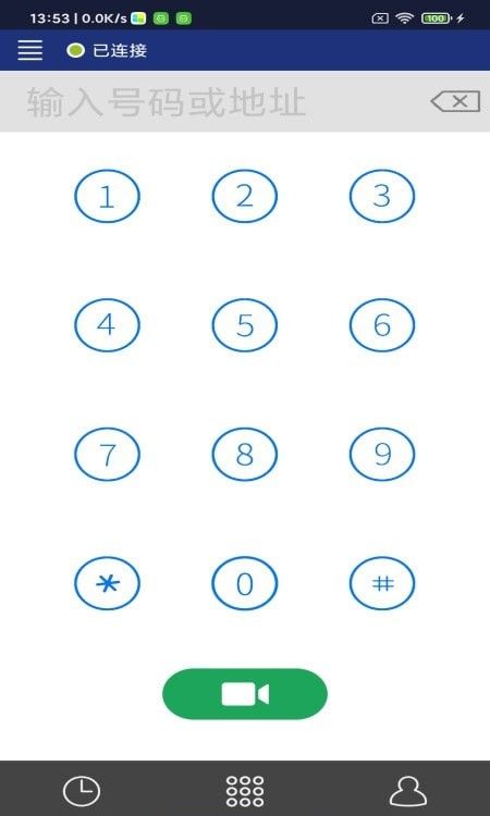 迪士普云会议2