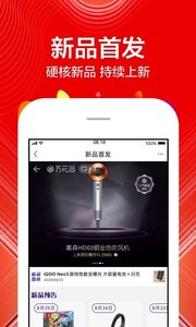 苏宁易购3