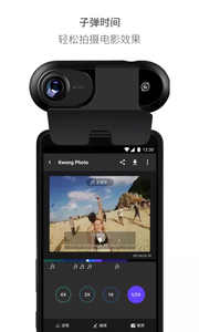 Insta360 ONE相机2