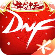 DNF助手