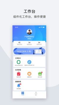 360CRM3