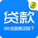 360信用生活下载