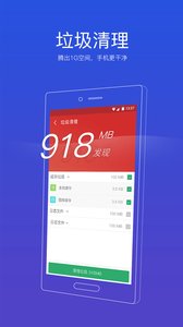 91清理大师3