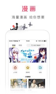 百度浏览器APP3