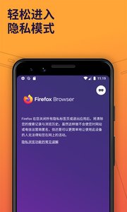 Firefox3