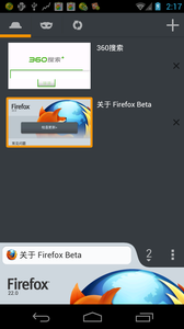 Firefox Beta 测试版2