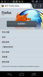 Firefox Beta 测试版3