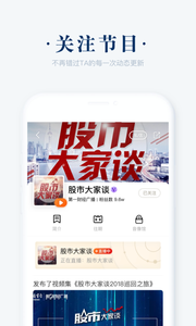 阿基米德app1