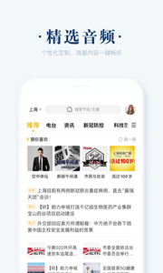 阿基米德app3