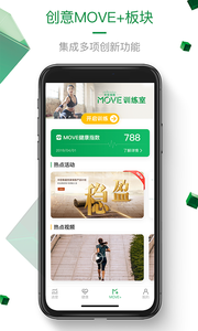 中宏保险MOVE2