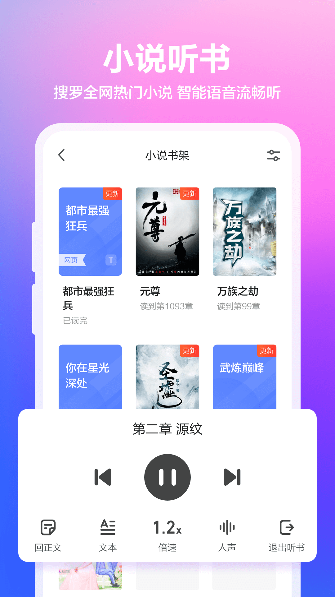 360安全浏览器app2