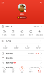 味来智选2