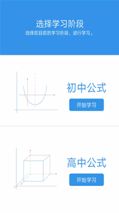 洋葱数学公式大全1