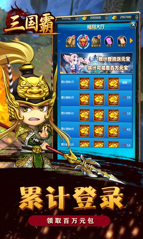2