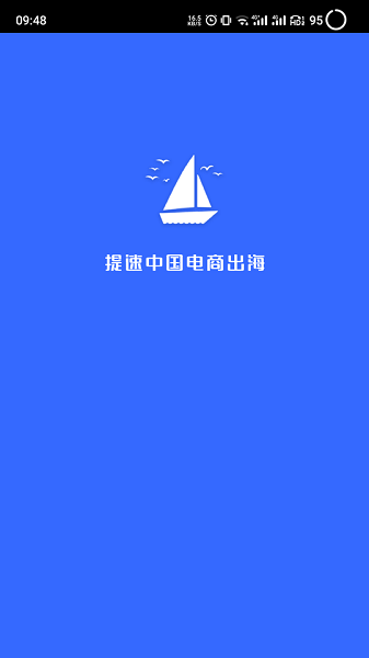 紫鸟浏览器1