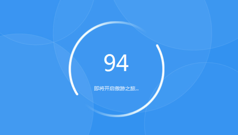 Maxthon浏览器1