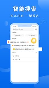 熊猫浏览器3