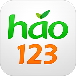 hao123浏览器下载