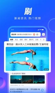 腾讯qq浏览器2