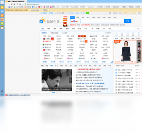 傲游浏览器Maxthon1