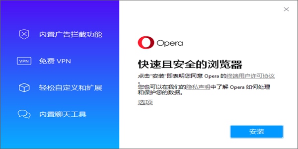 opera浏览器安卓版1
