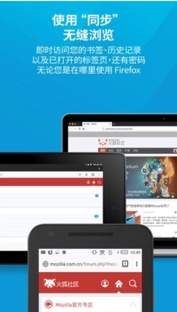 Firefox 移动版3