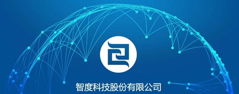 智度股份自行研发区块链技术未来发展可能是元宇宙相关业务