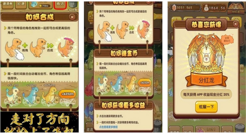 龙世界