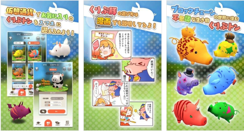 家觅猪