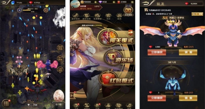 养龙大作战