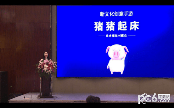 猪猪起床