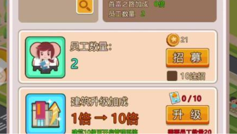 布洛克城市