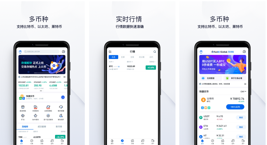 火必pro下载