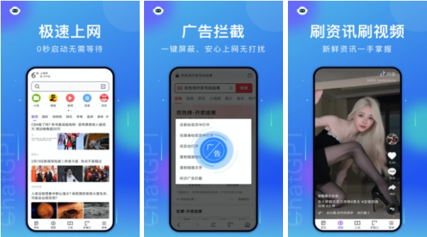 微米浏览器